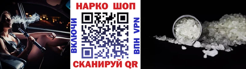 Купить закладку ГАШ  СОЛЬ  МЕФ  Канабис  Буй