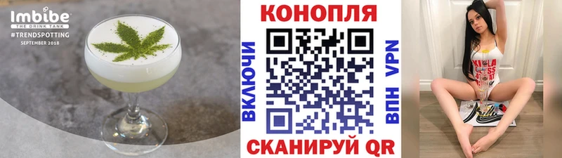 Canna-Cookies конопля  Купить где  Буй 