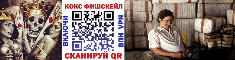 COCAIN Эквадор  Купить где  Буй 