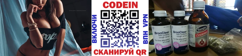 Купить закладки  Буй  Кодеиновый сироп Lean Purple Drank 