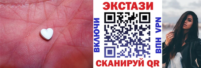 Купить закладки  Буй  Ecstasy mix 