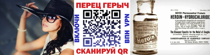 ГЕРОИН Heroin  Купить где  Буй 
