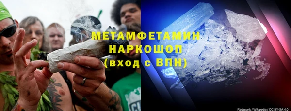 МДМА Инсар
