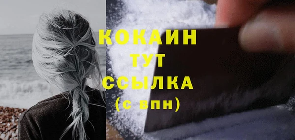 mdma Каменск-Шахтинский
