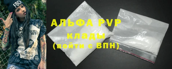 МДМА Инсар