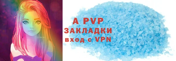 МДМА Инсар