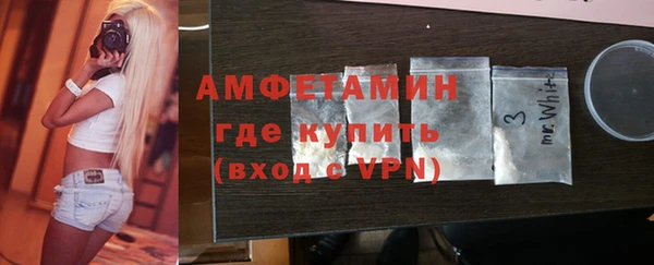 МДМА Инсар