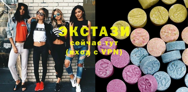 МДМА Инсар