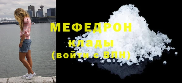 МДМА Инсар