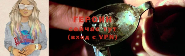 PSILOCYBIN Инта