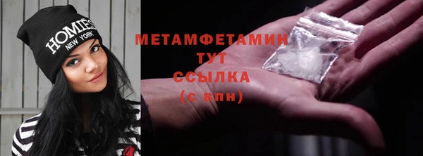 МДМА Инсар
