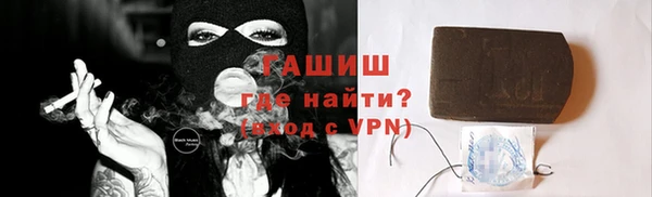 МДМА Инсар