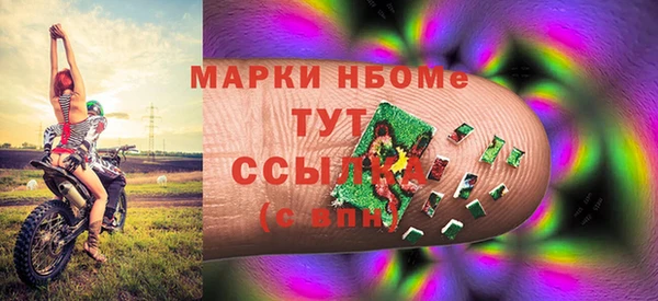 PSILOCYBIN Инта