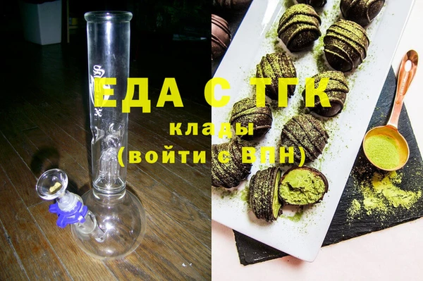 PSILOCYBIN Инта
