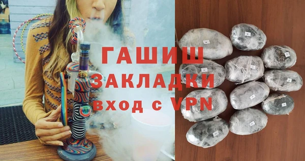 PSILOCYBIN Инта