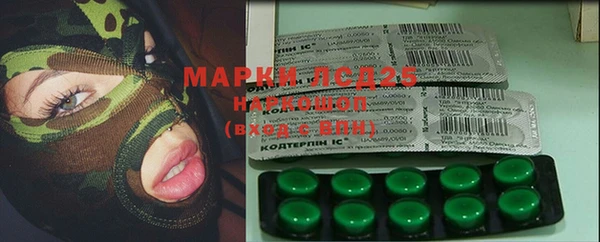 МДМА Инсар
