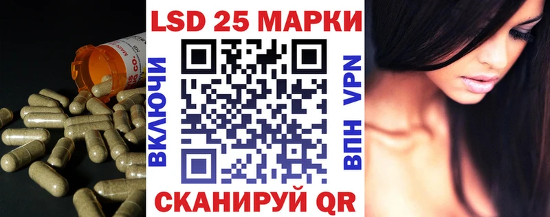 Лсд 25 экстази кислота  Купить закладки  Буй 