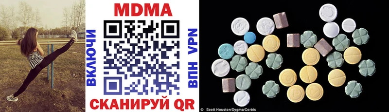 MDMA VHQ  Купить закладки  Буй 