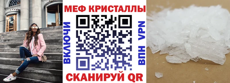 Меф мука  Купить где  Буй 