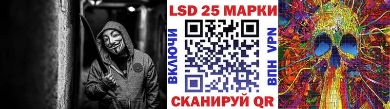 Марки 25I-NBOMe 1500мкг  Купить закладки  Буй 